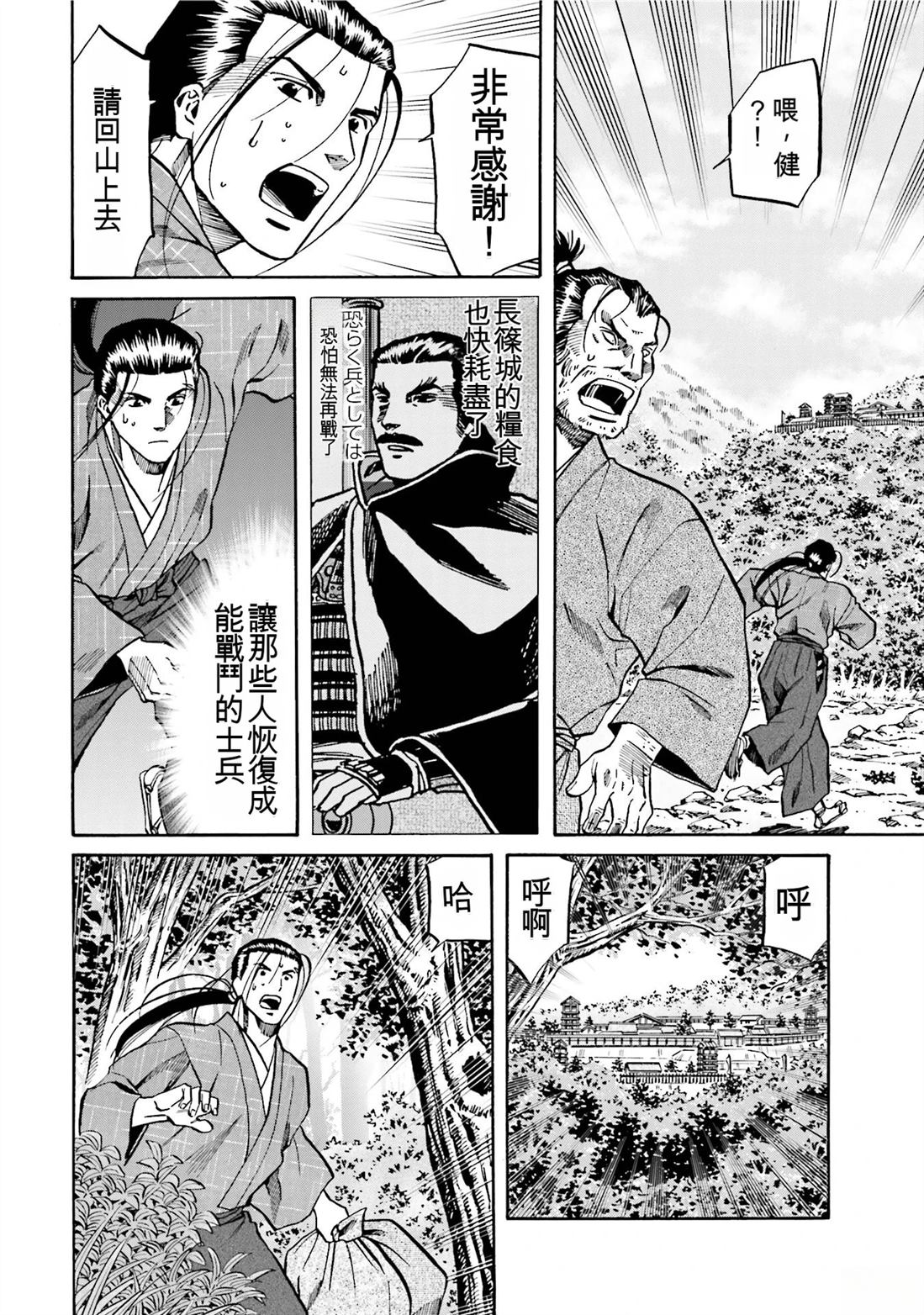 第92页