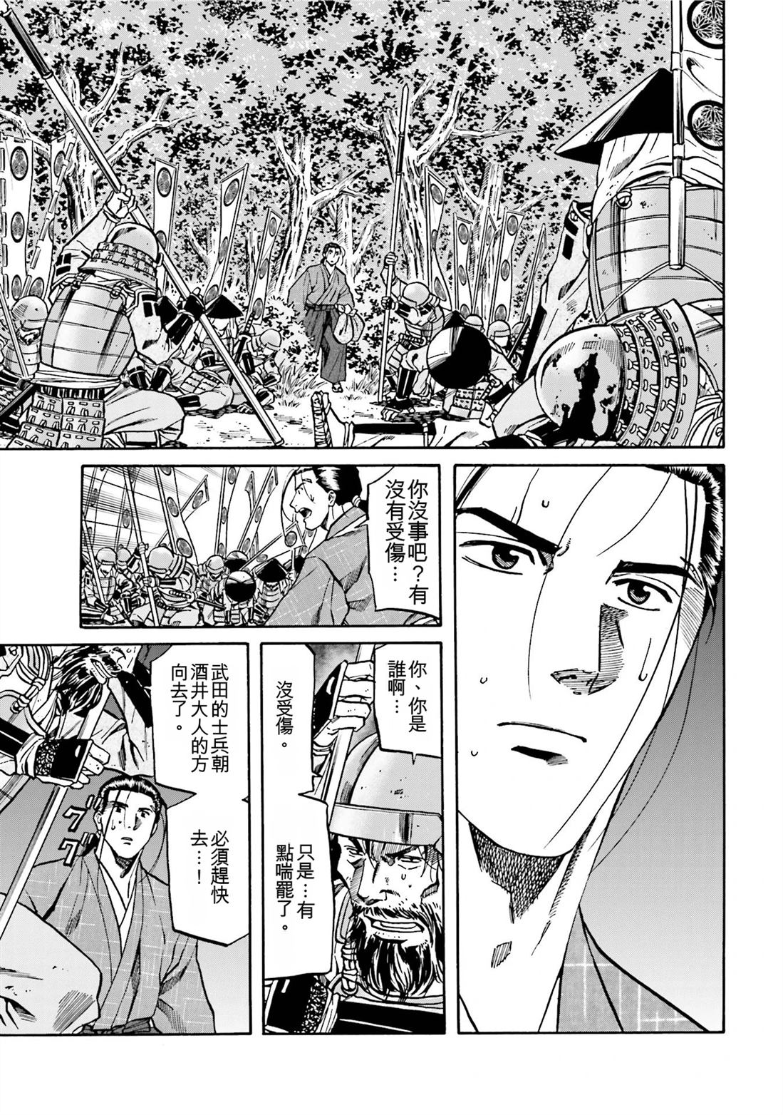 第93页