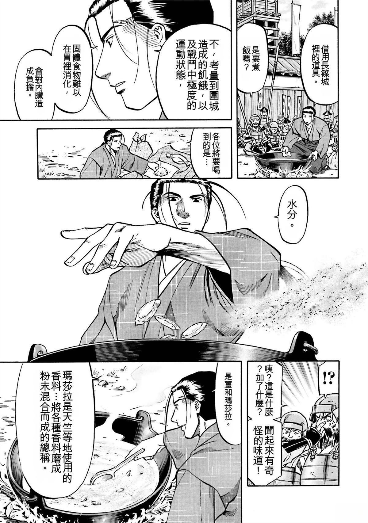 第95页