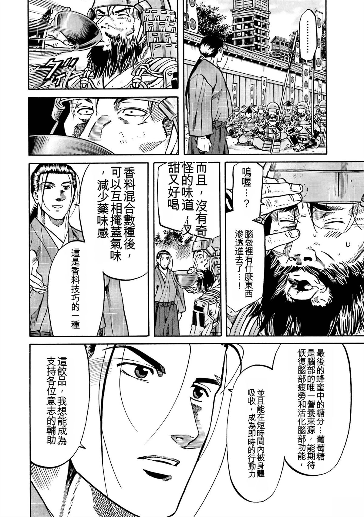 第98页