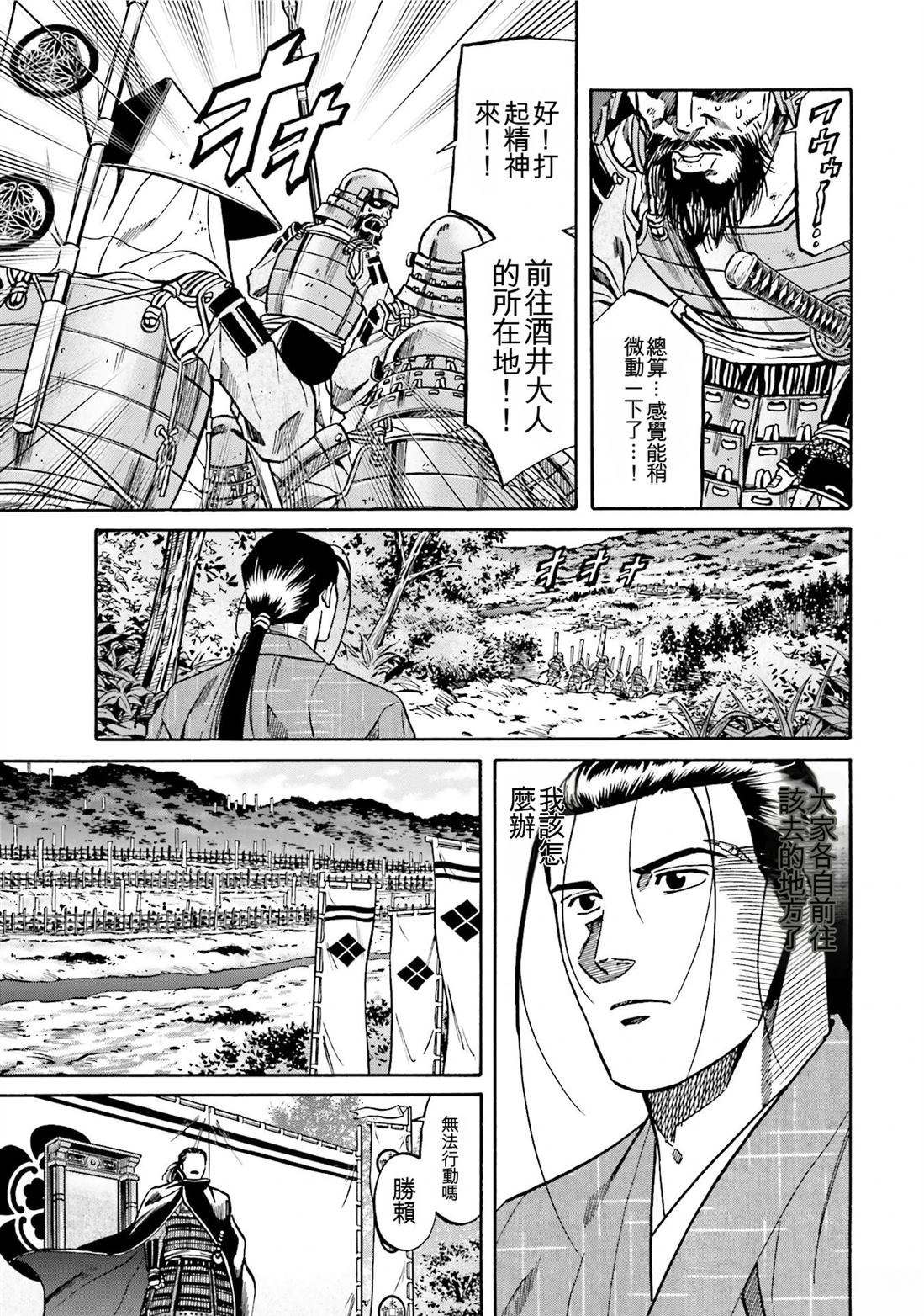 第99页