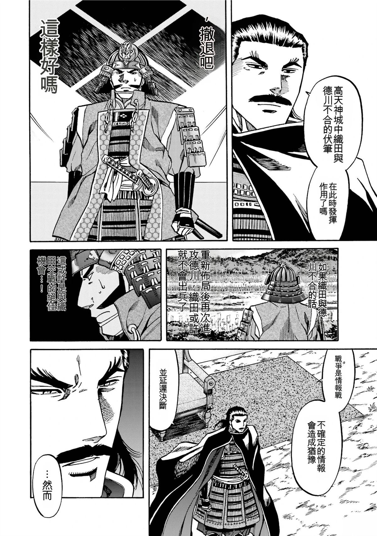 第100页