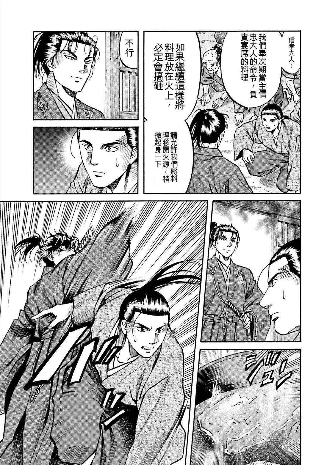 第101页