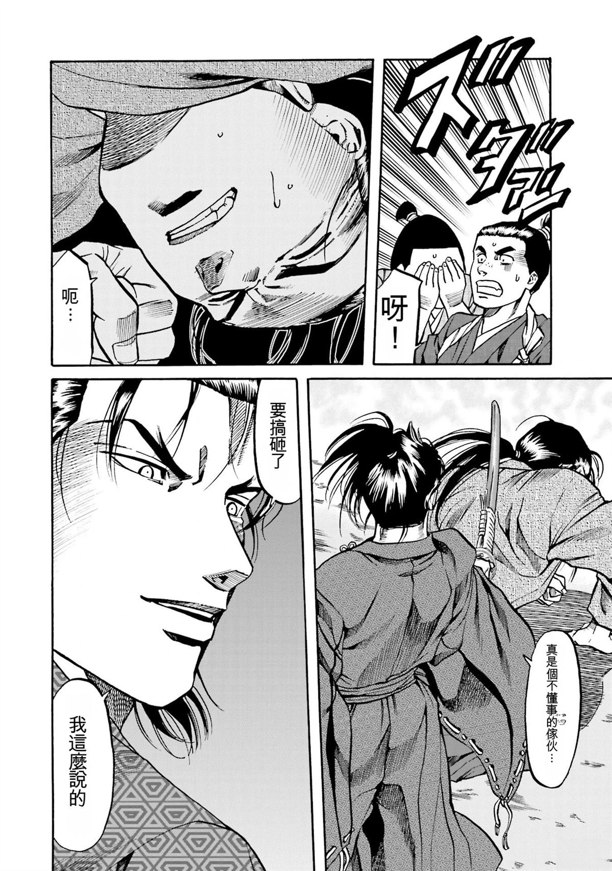 第102页
