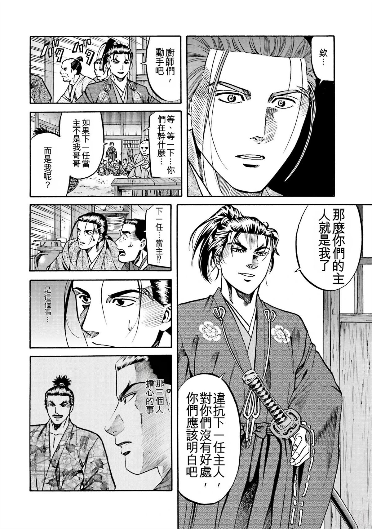 第104页
