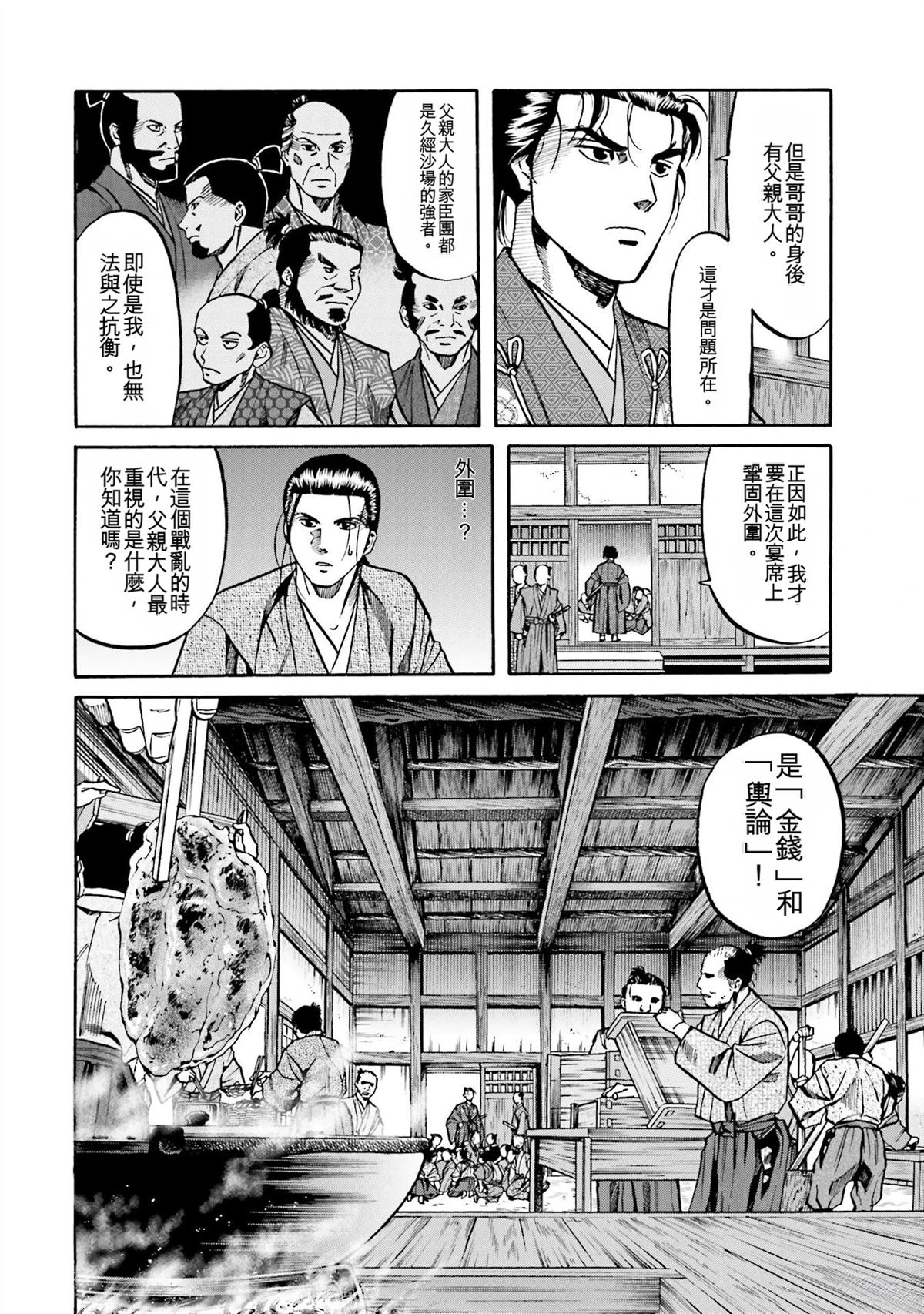 第106页