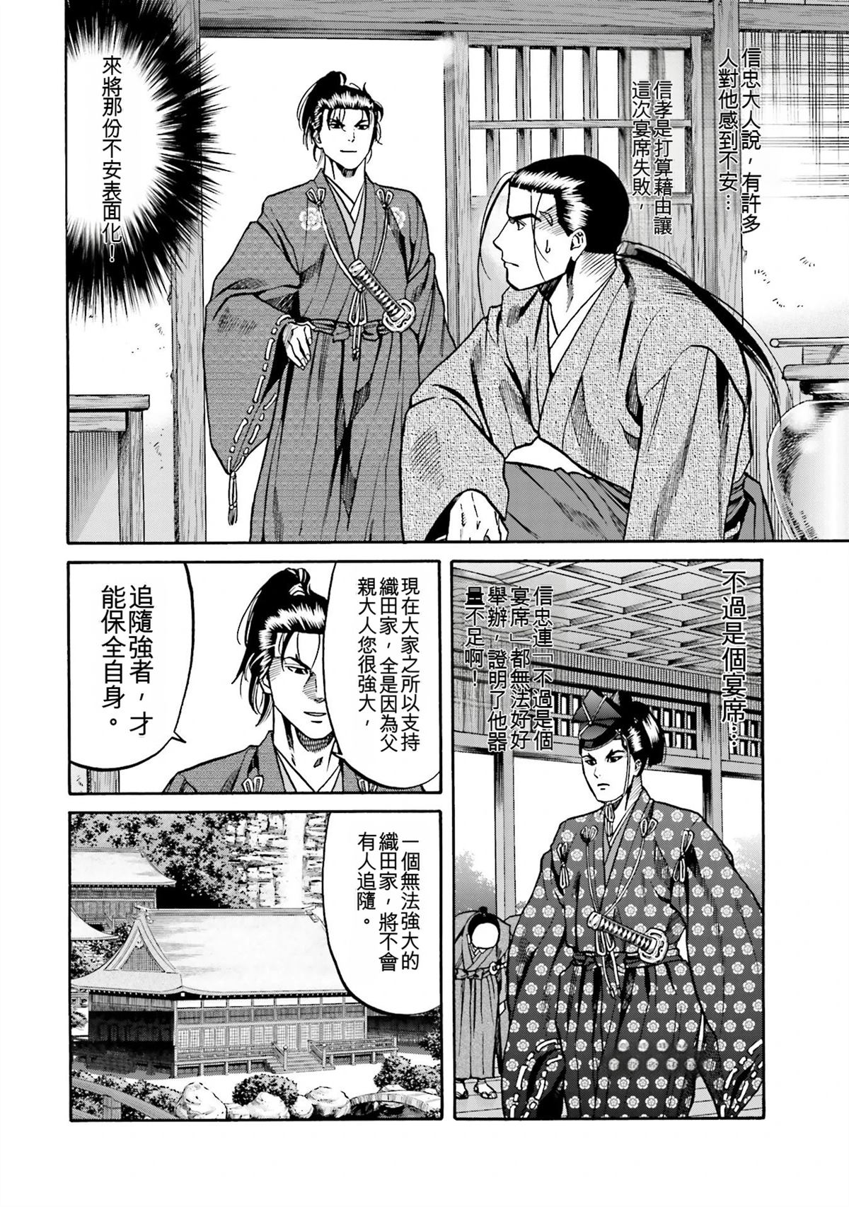 第108页