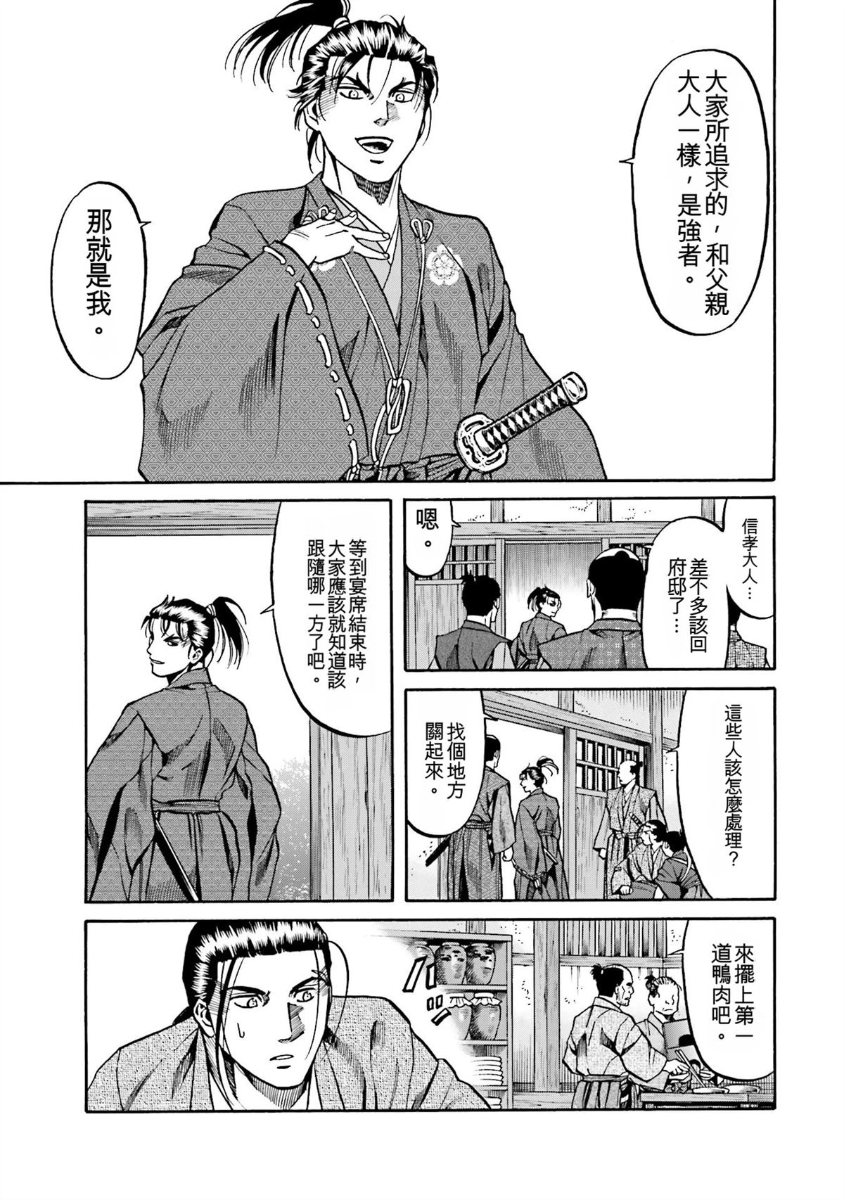第109页