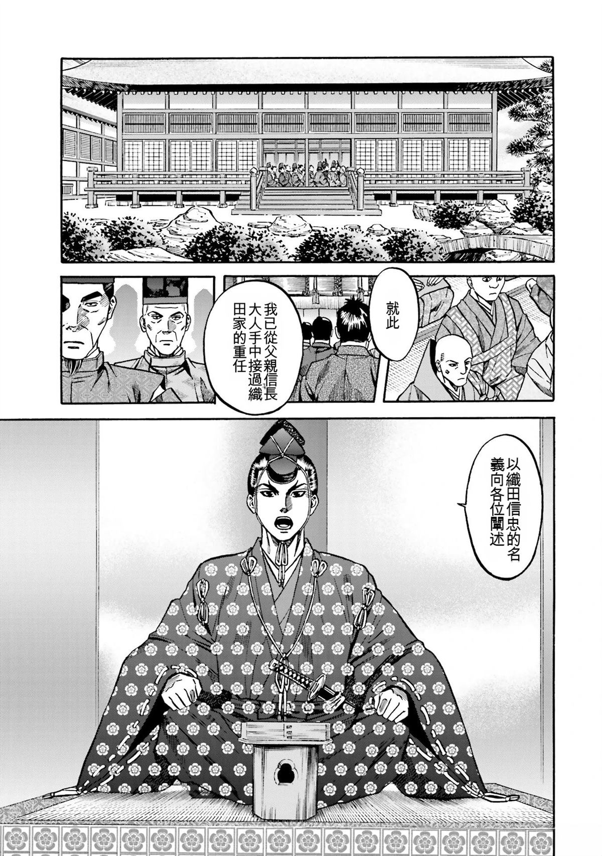 第111页