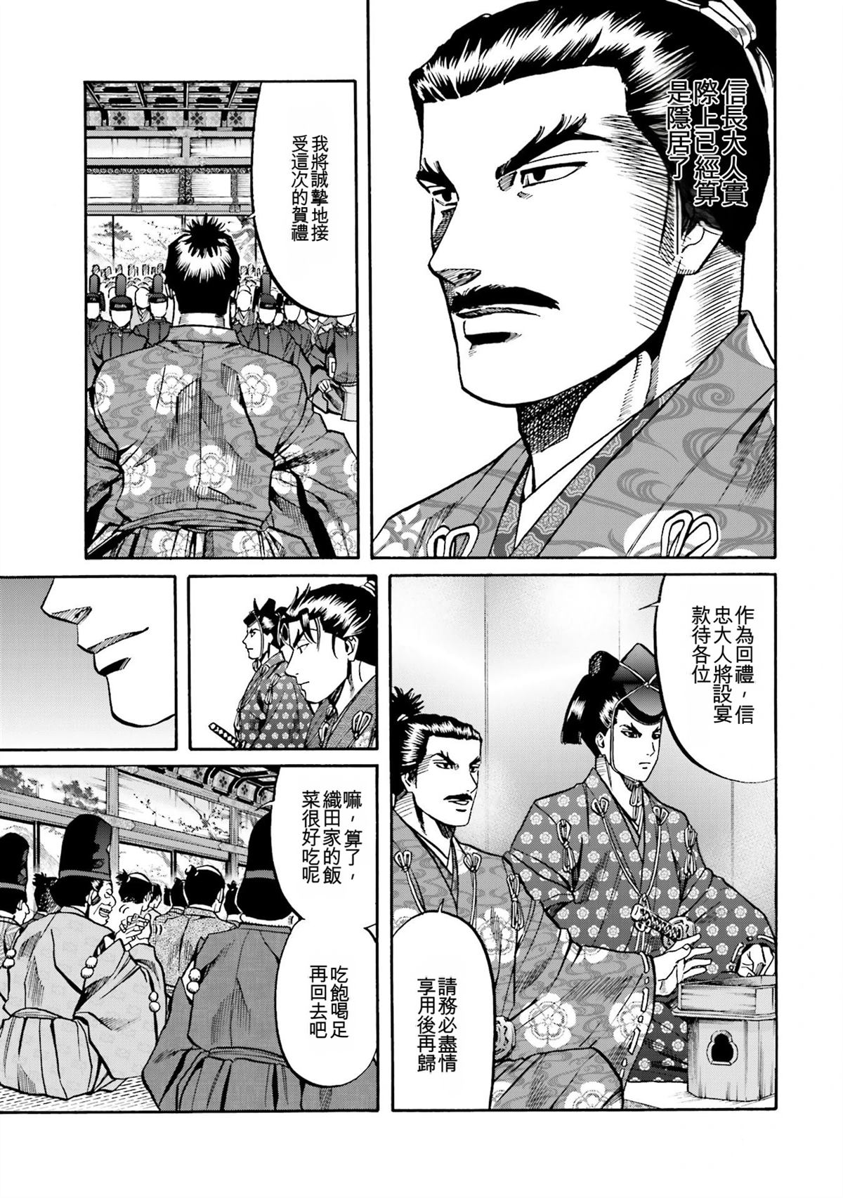 第113页