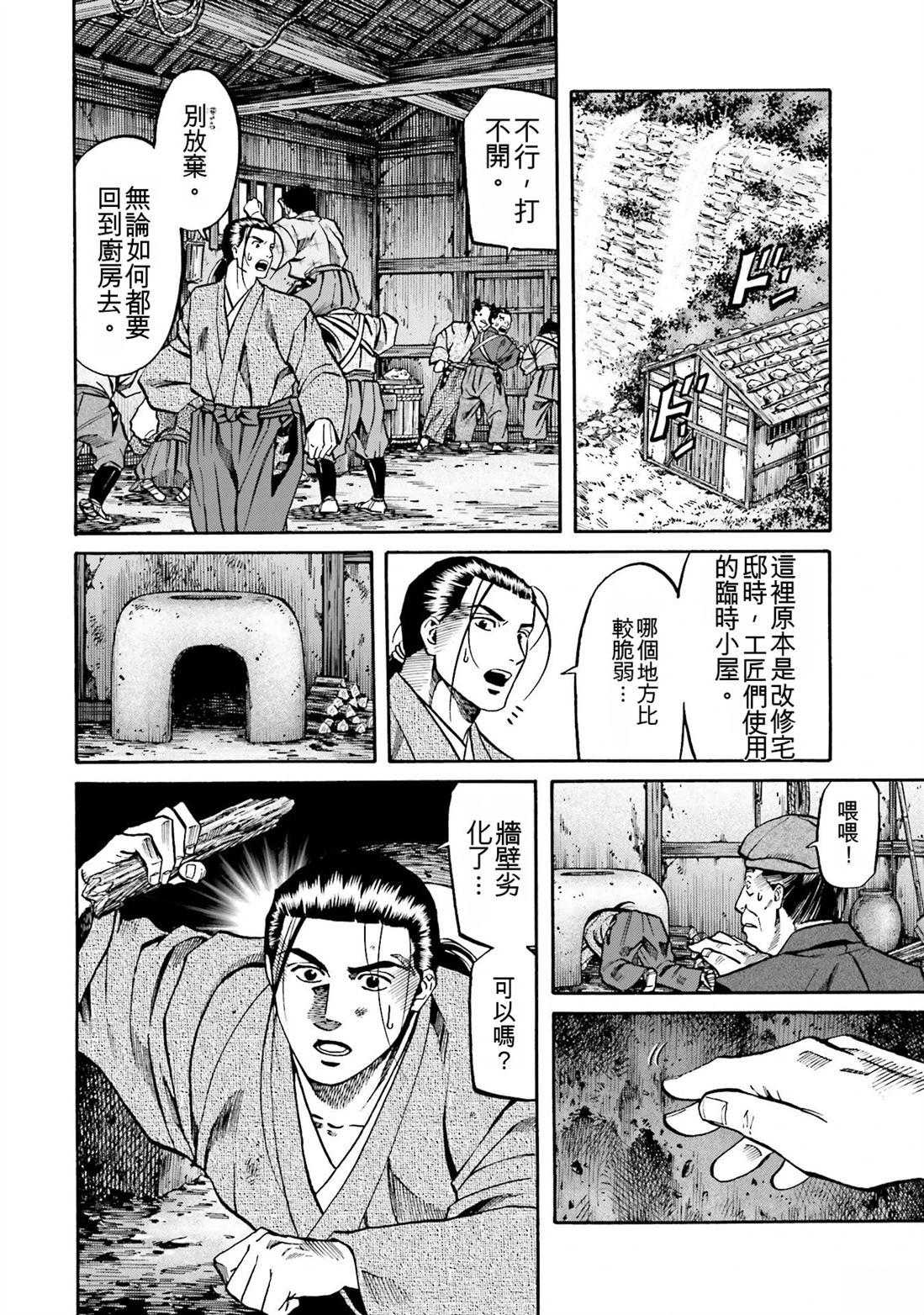 第114页