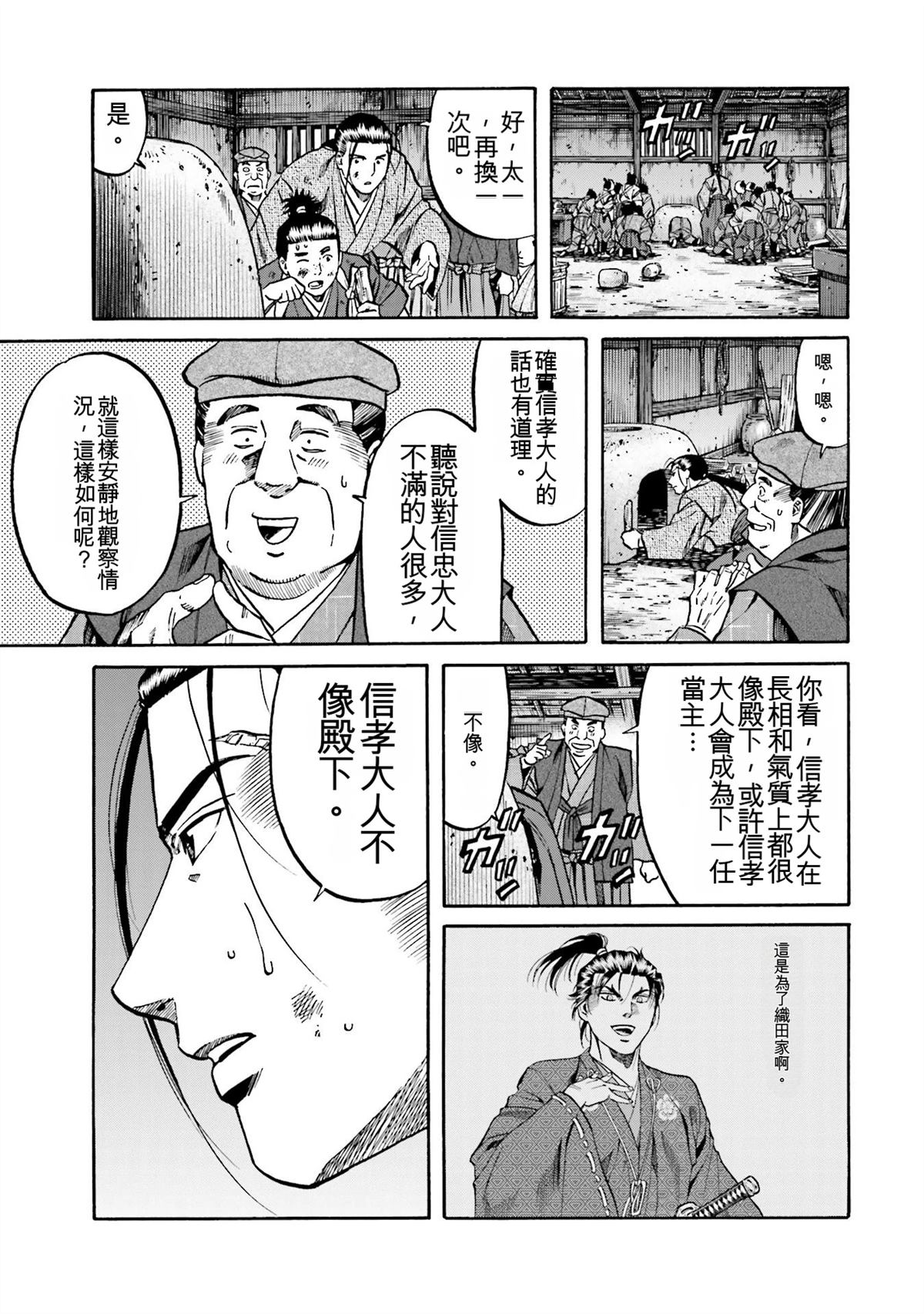 第117页