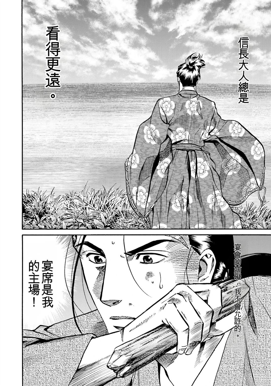 第118页