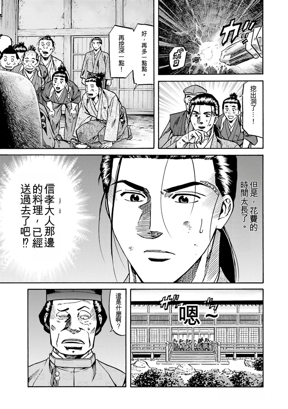第119页