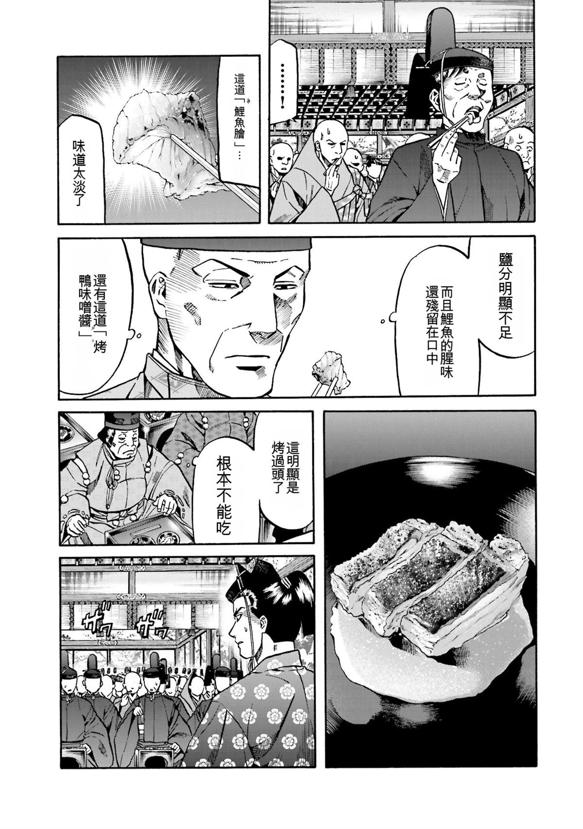 第121页