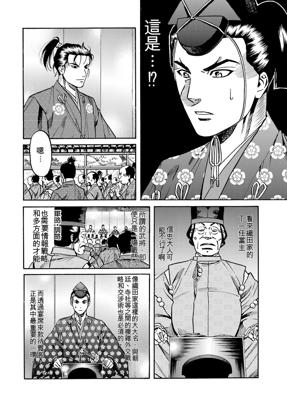 第122页