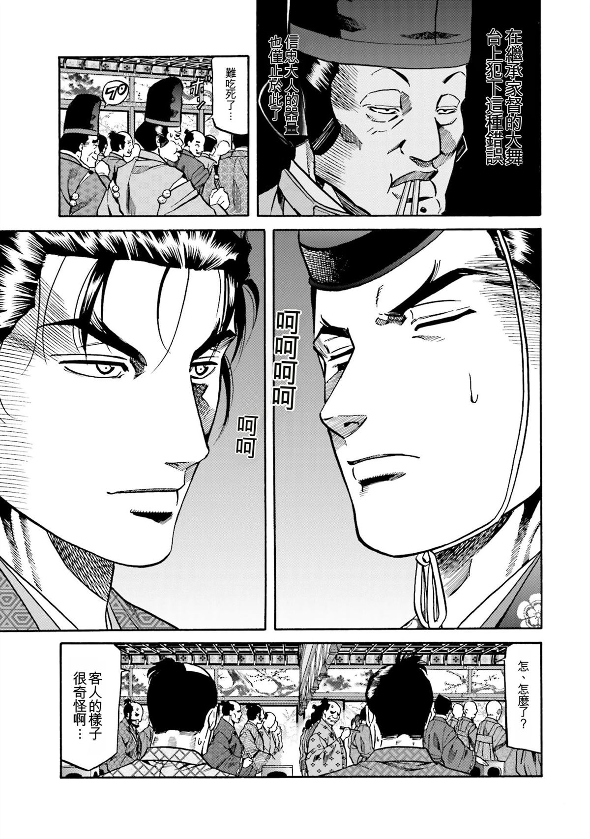 第123页
