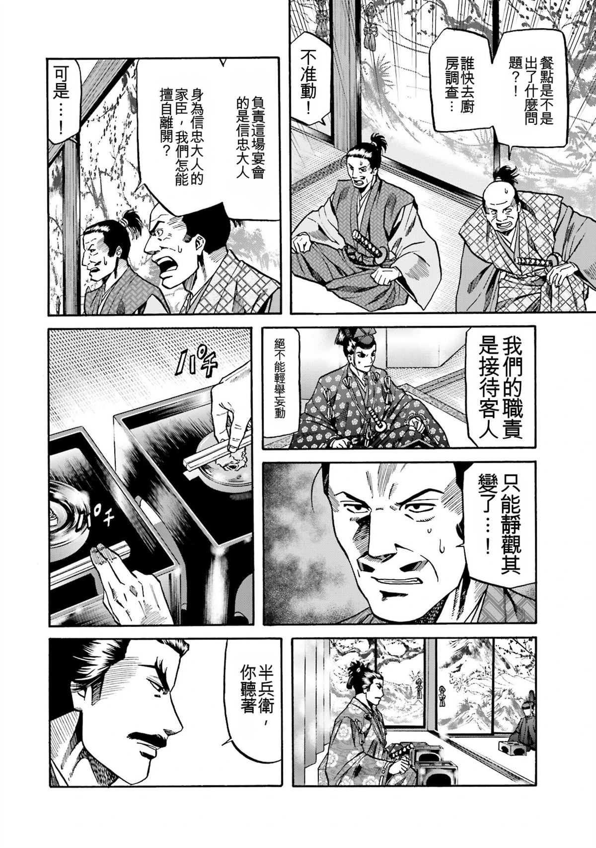 第124页