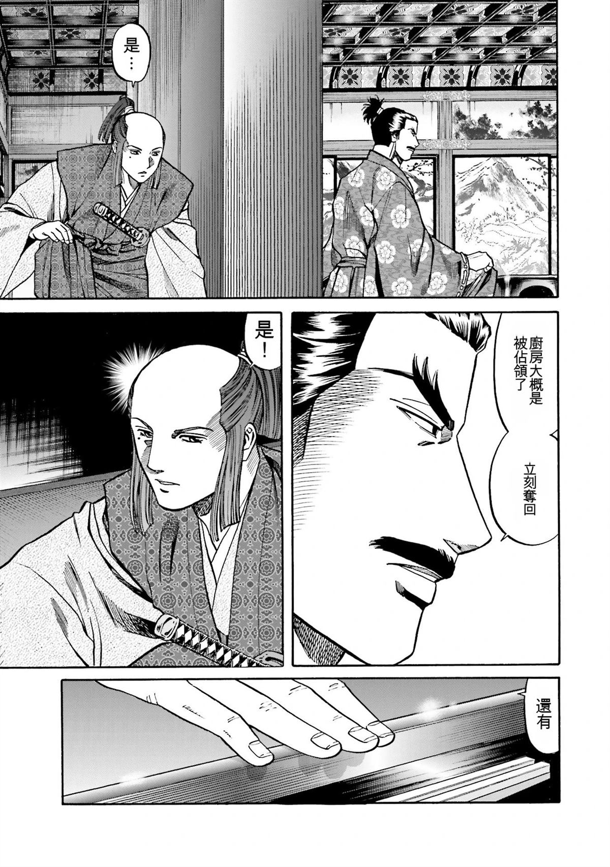 第125页