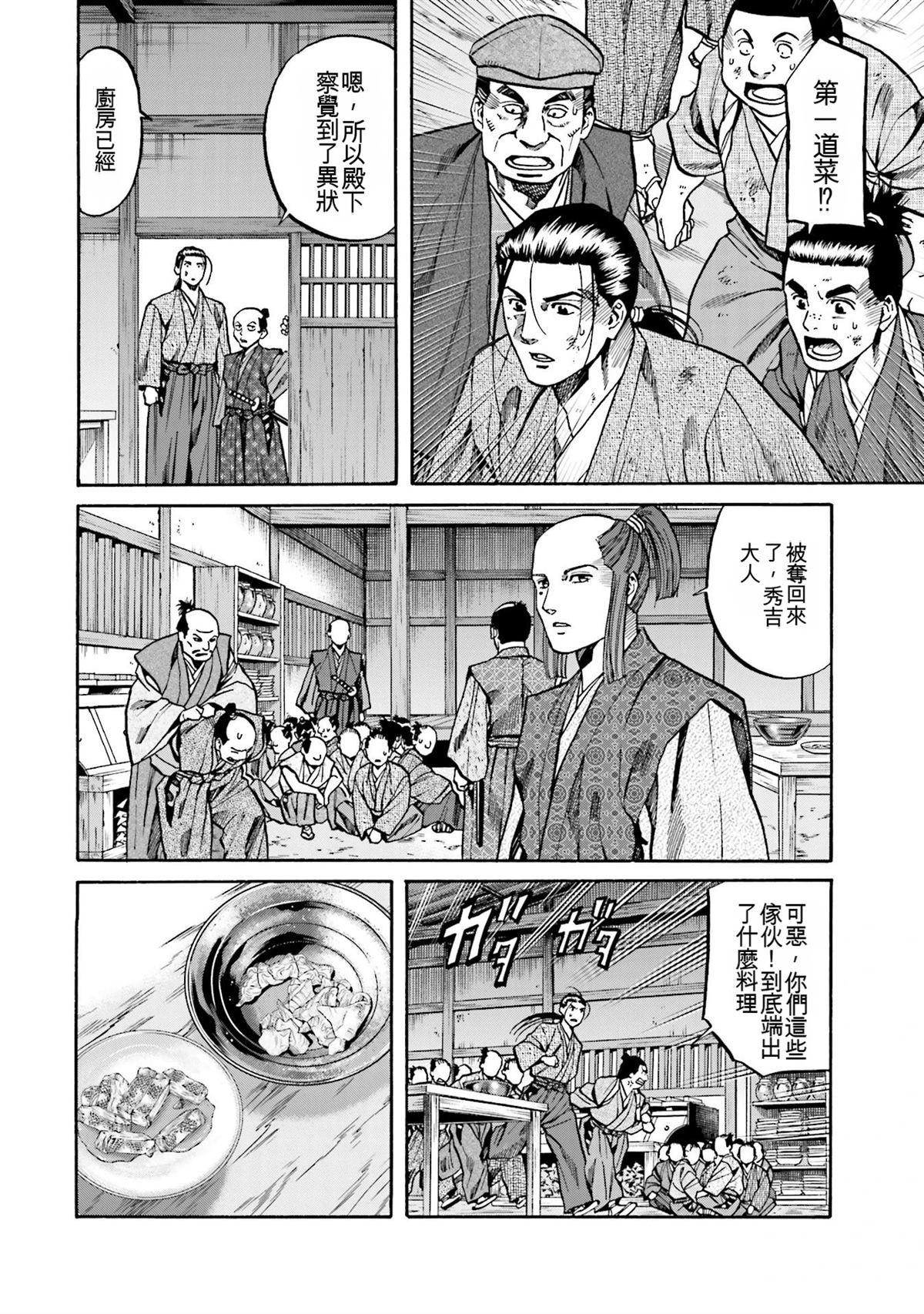 第130页