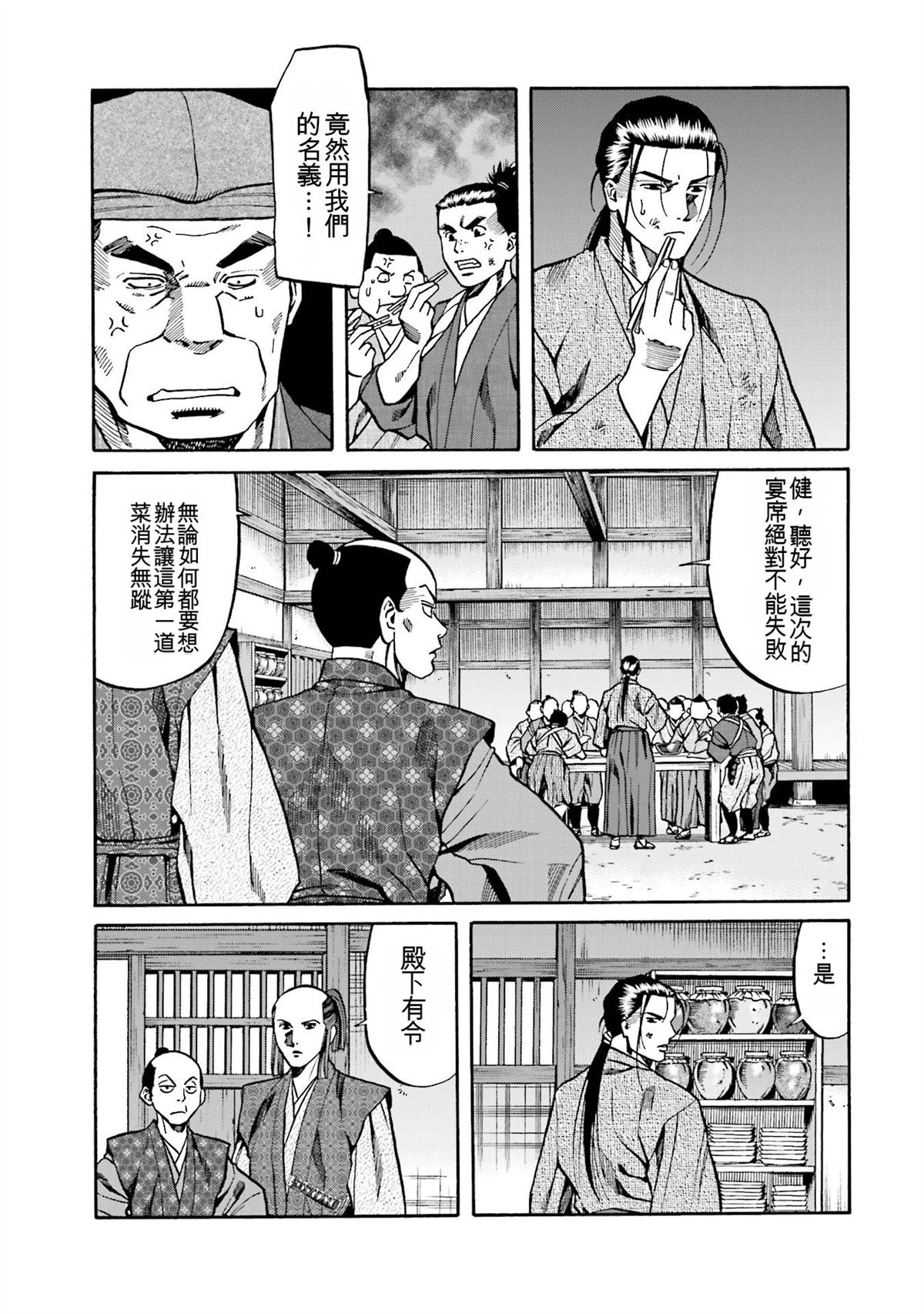 第131页