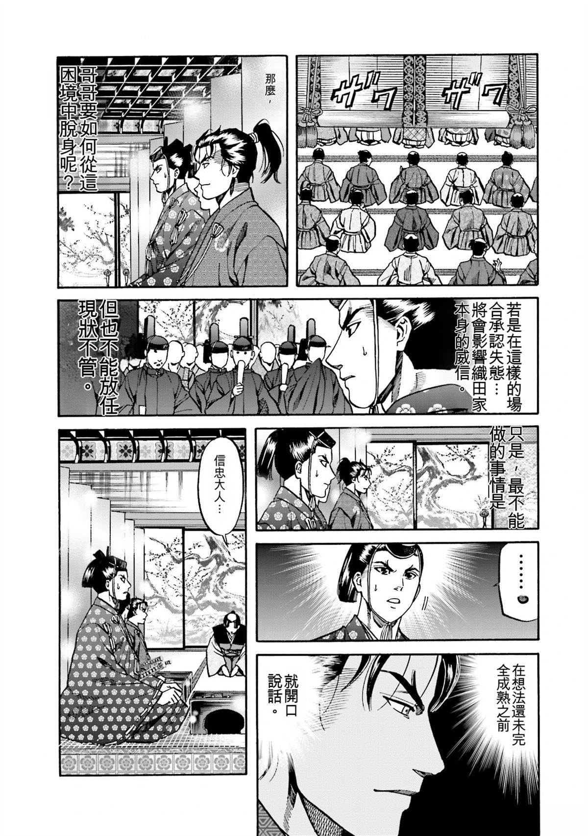 第133页