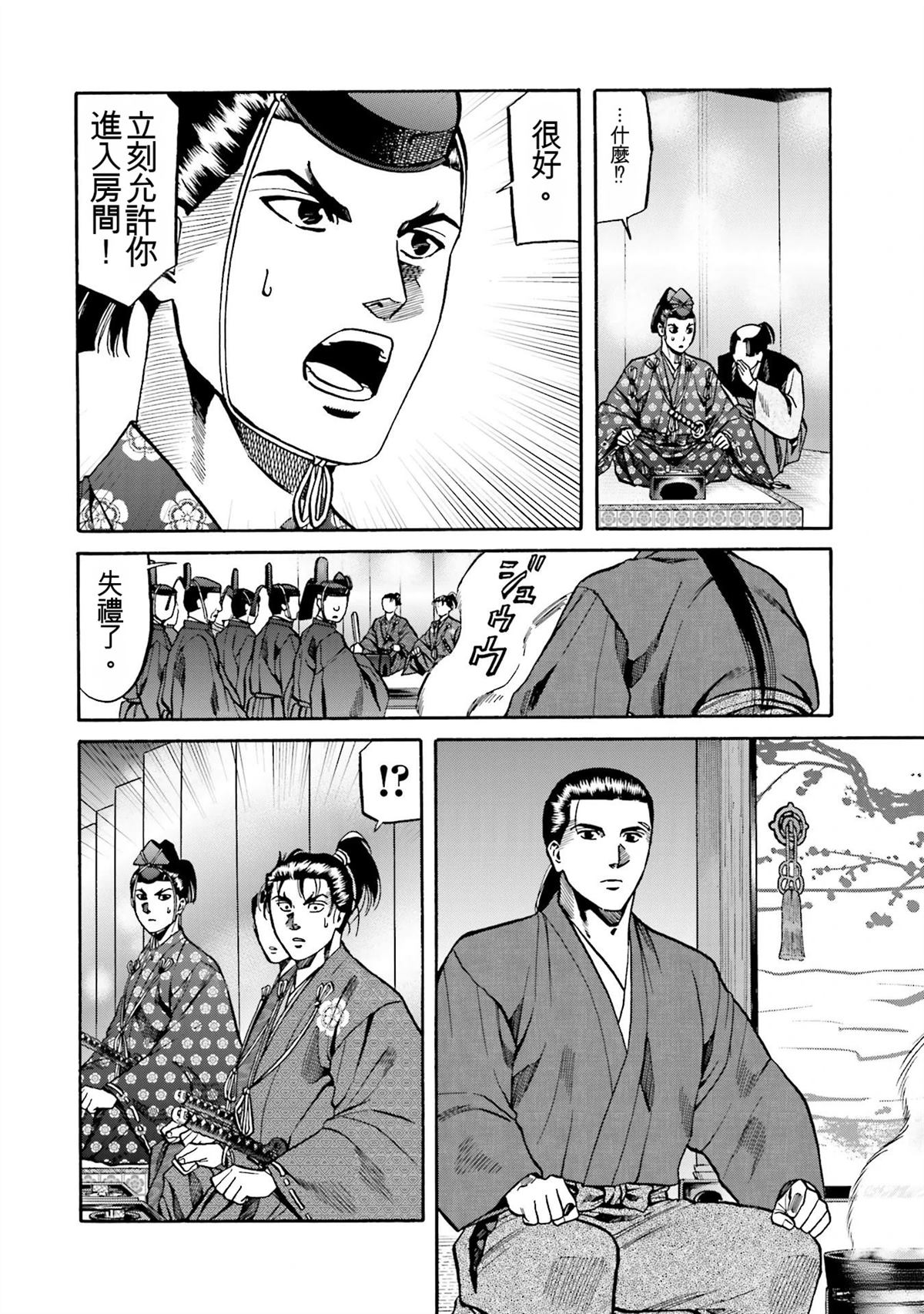 第134页
