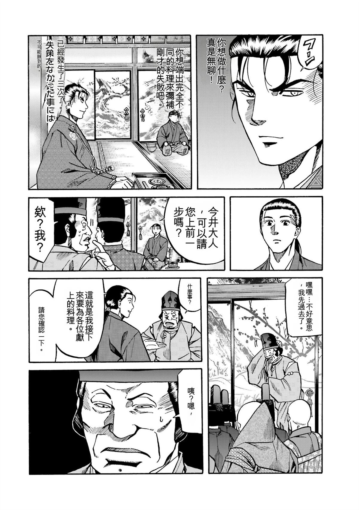 第136页