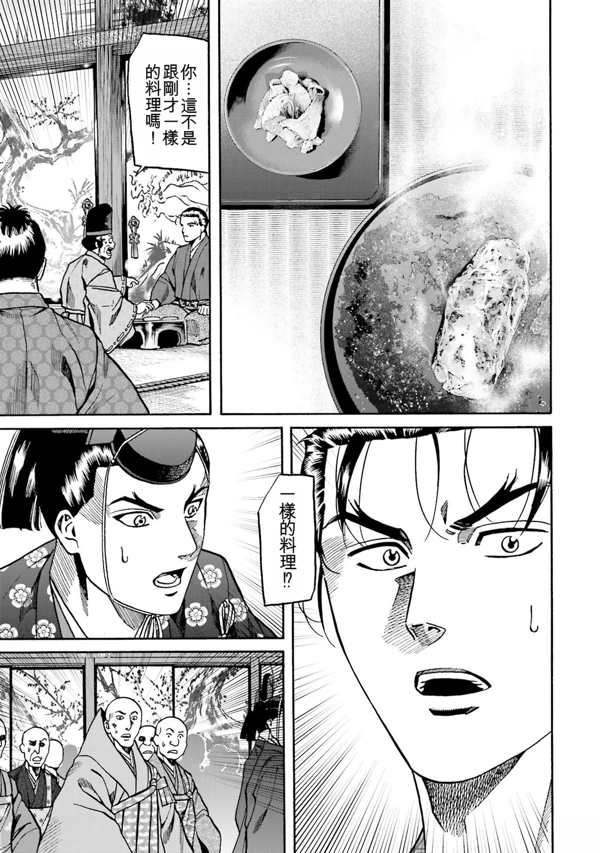 第137页