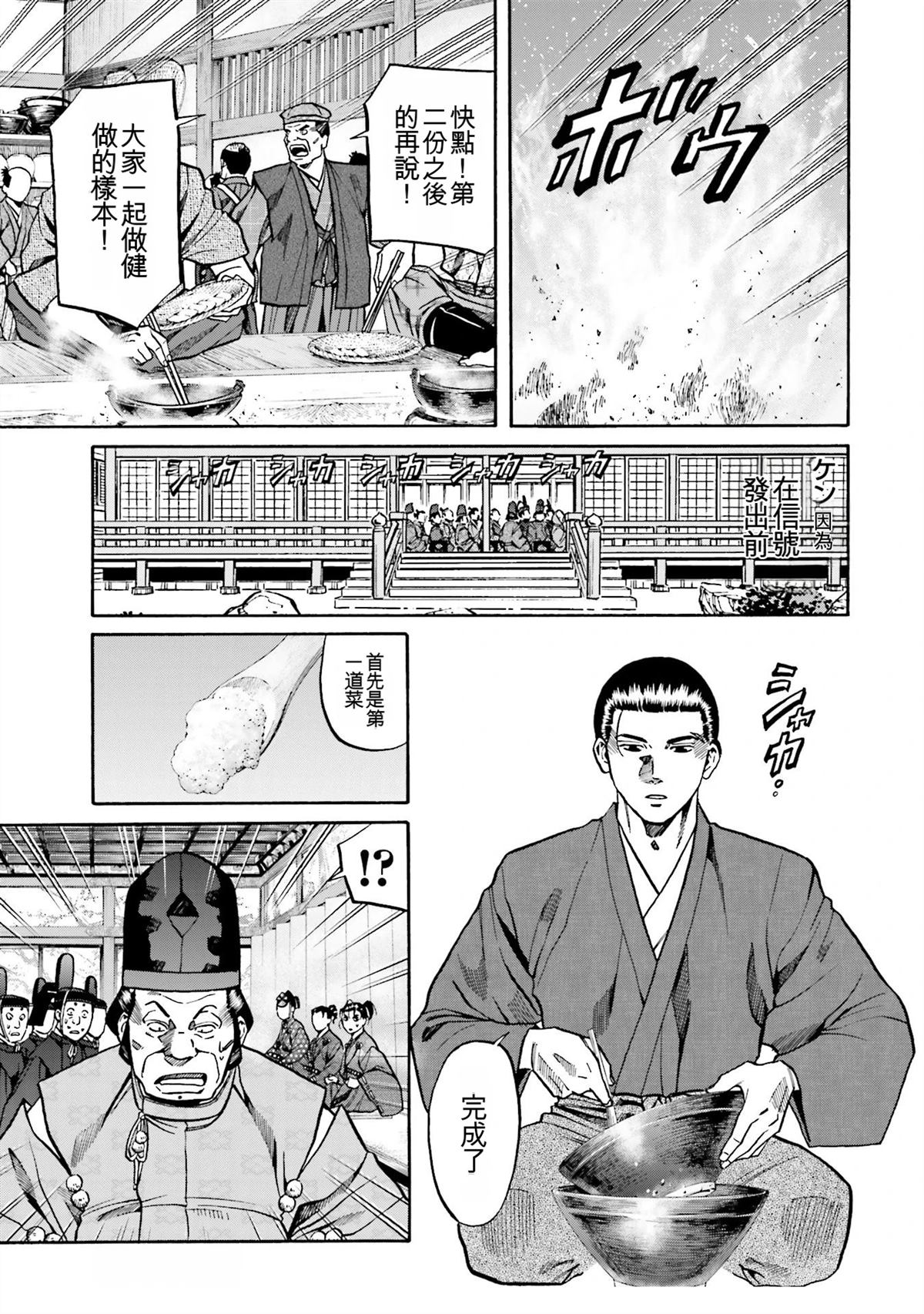 第139页