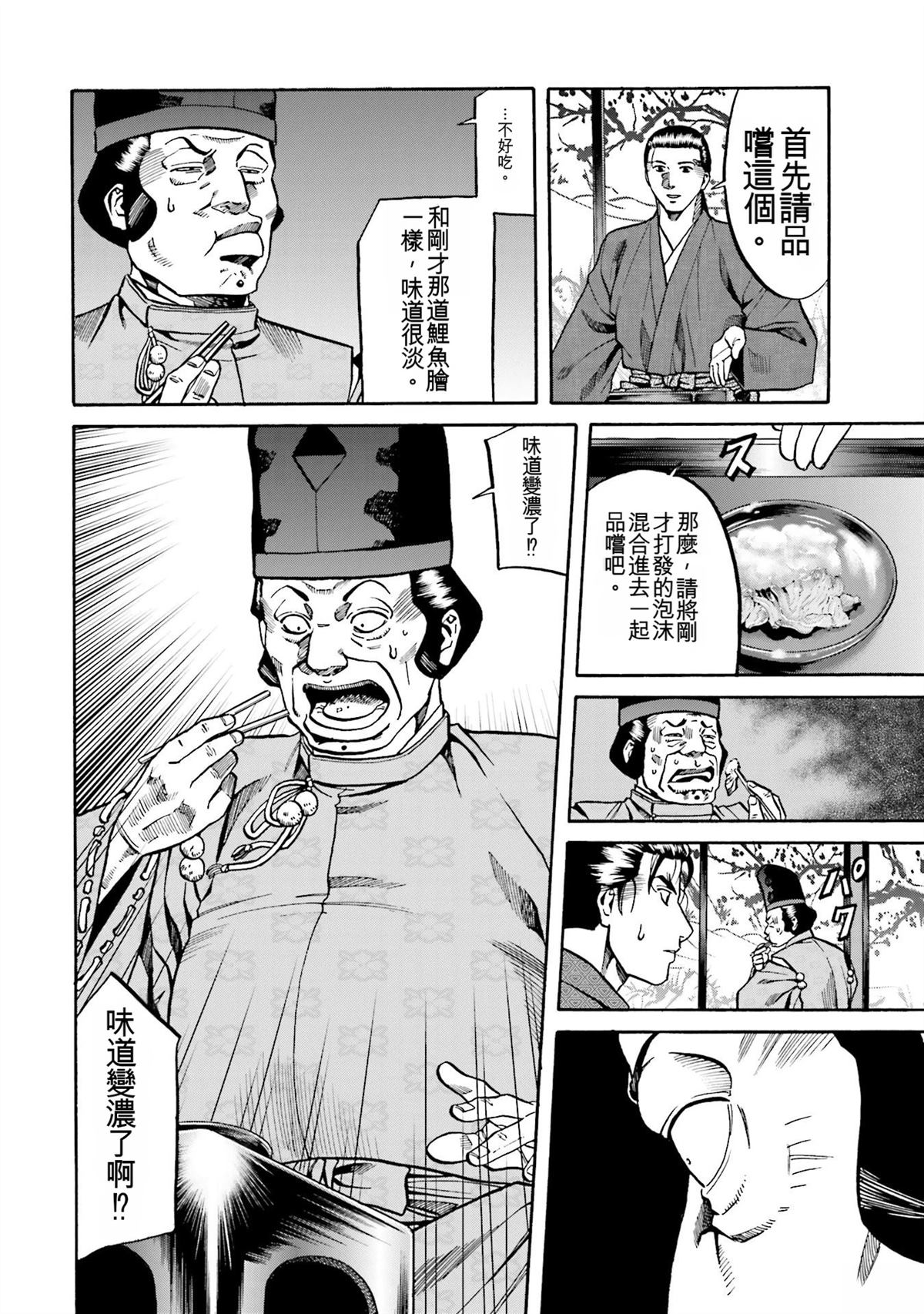 第142页