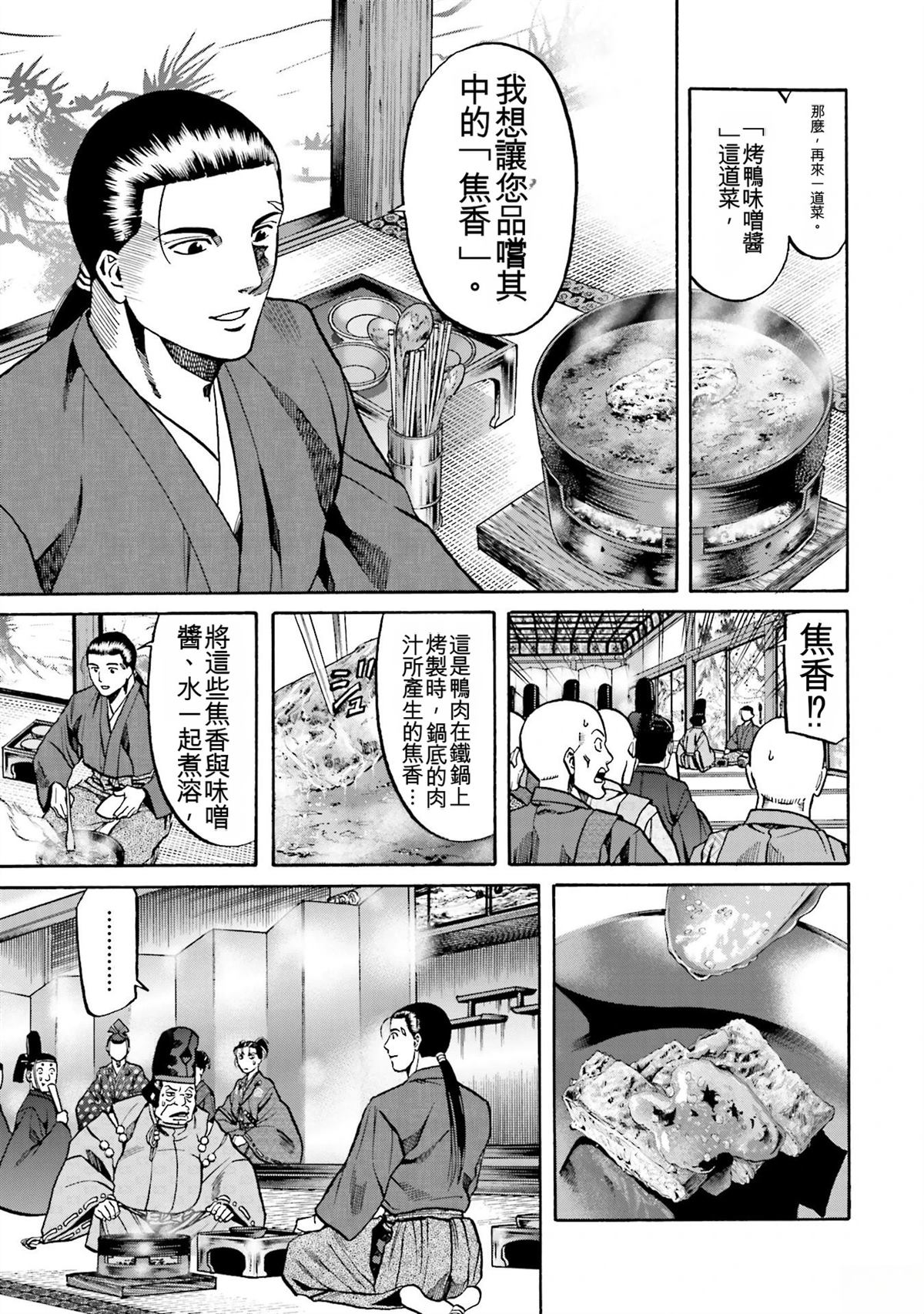 第145页
