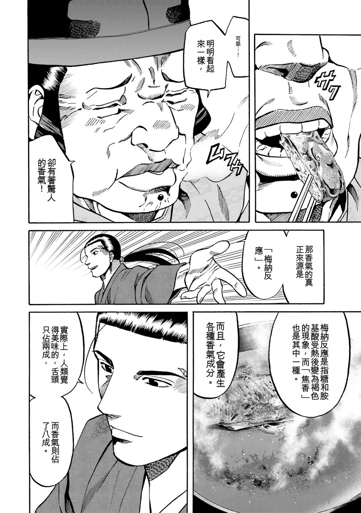 第146页