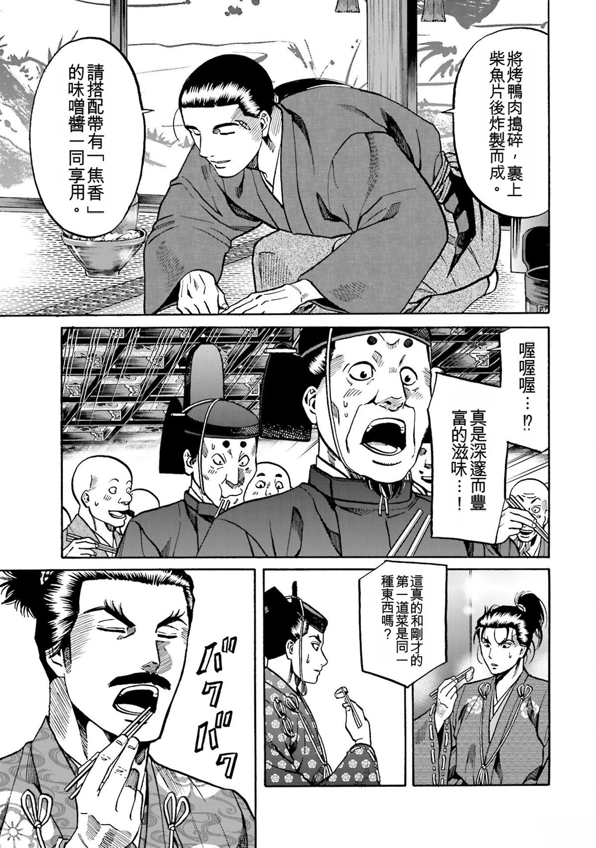 第149页