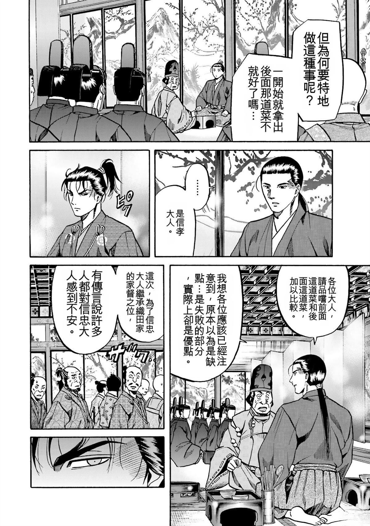 第150页