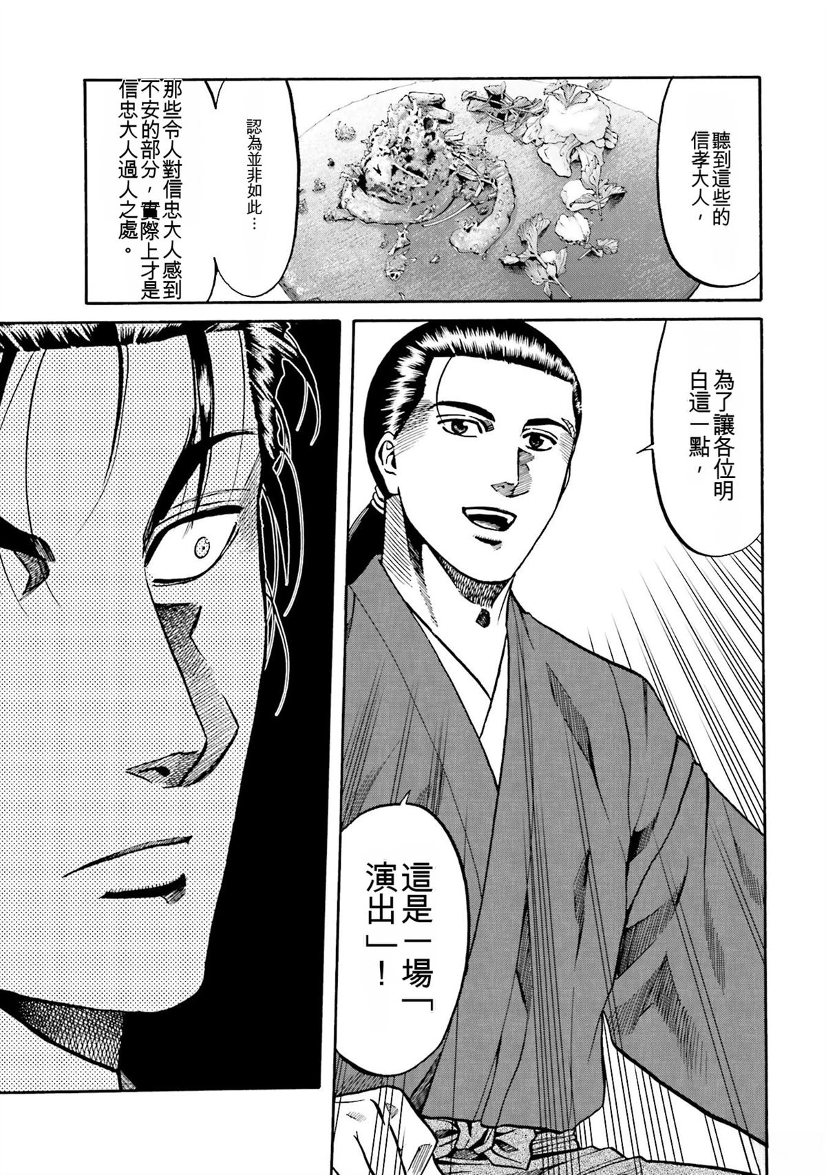 第151页