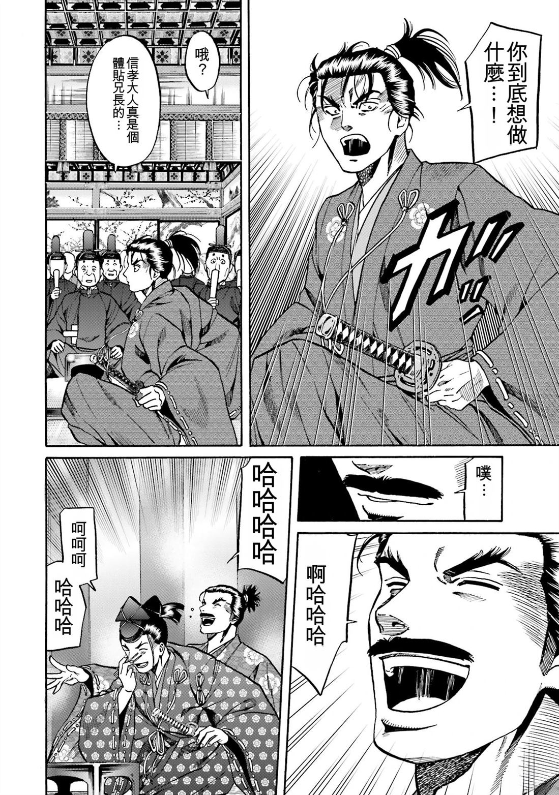 第152页