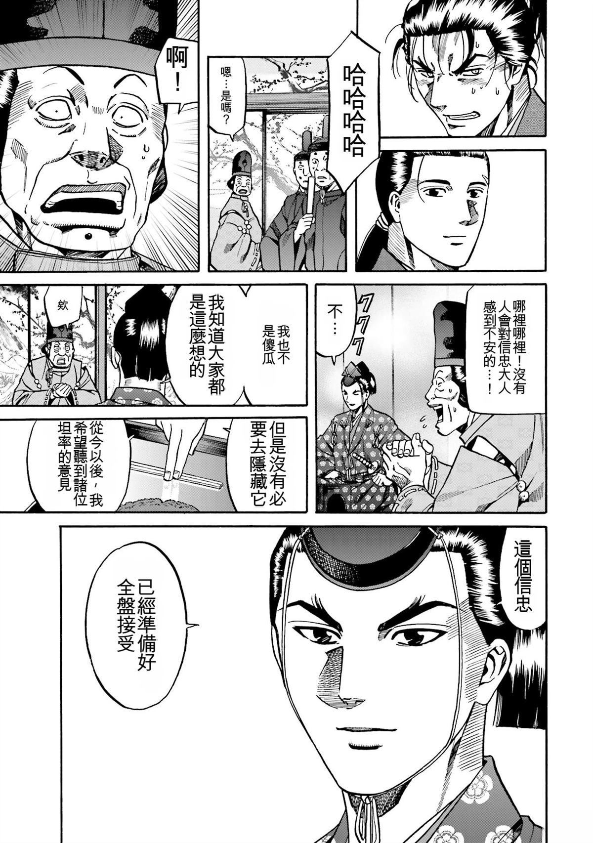 第153页