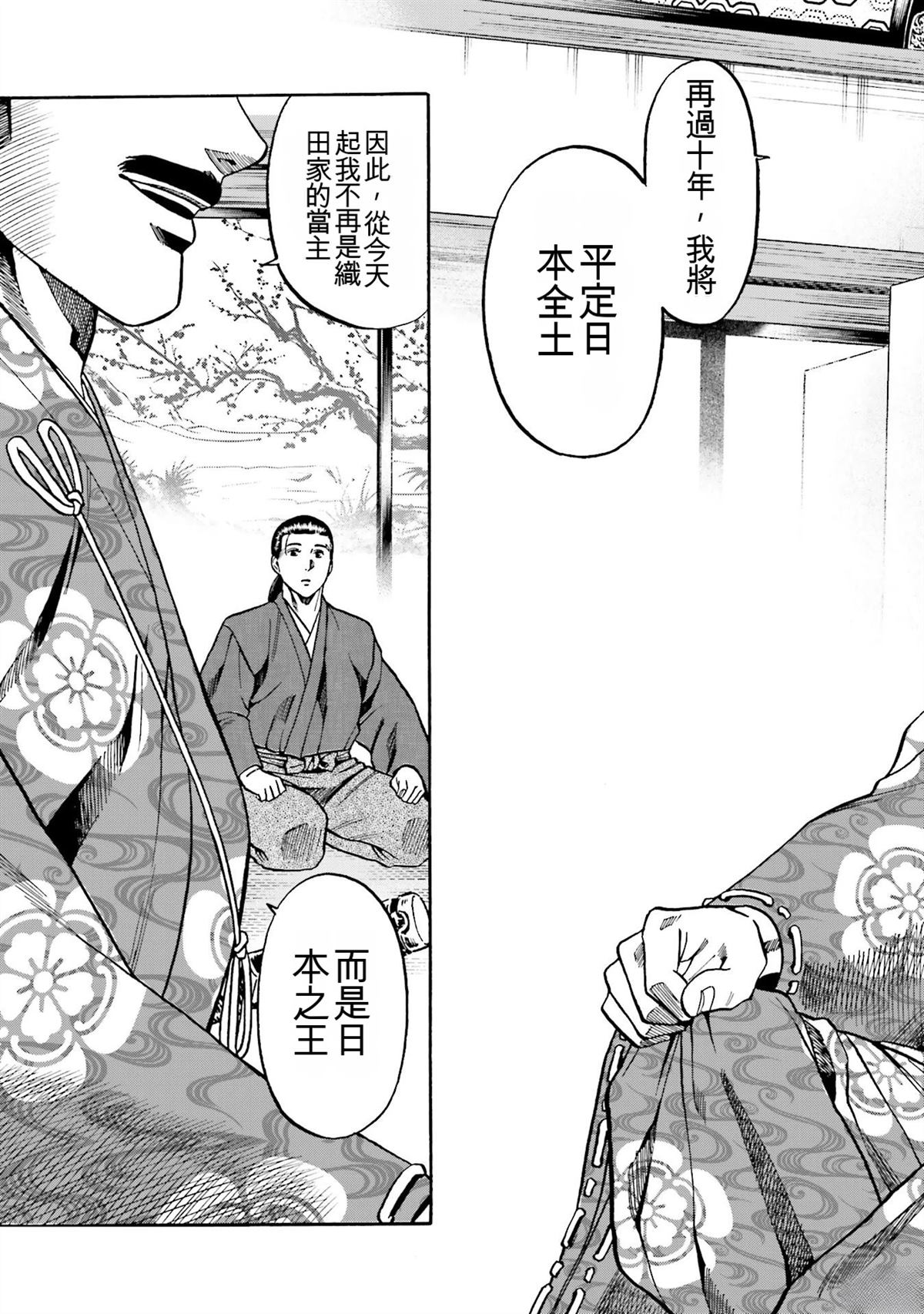第155页