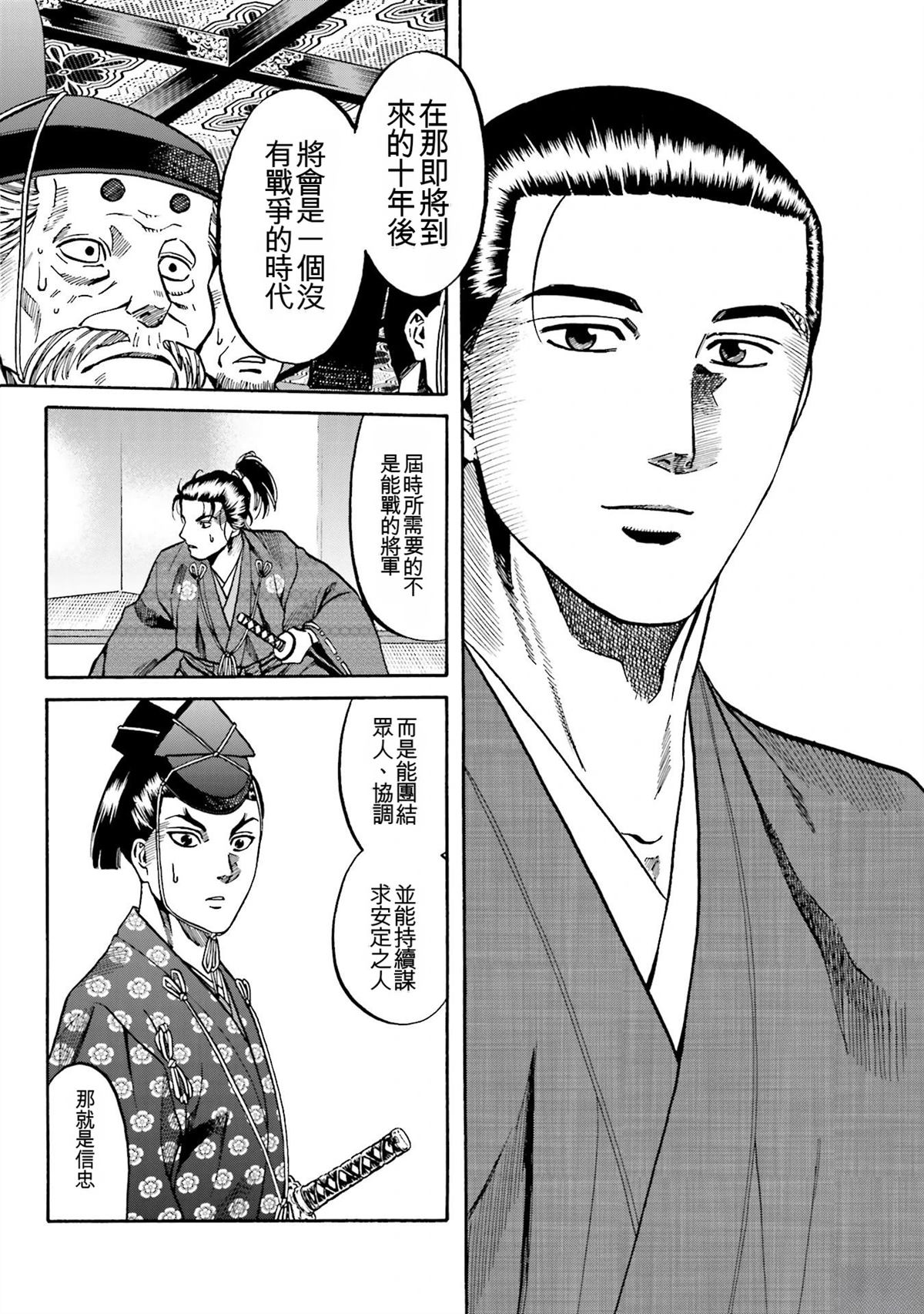 第156页