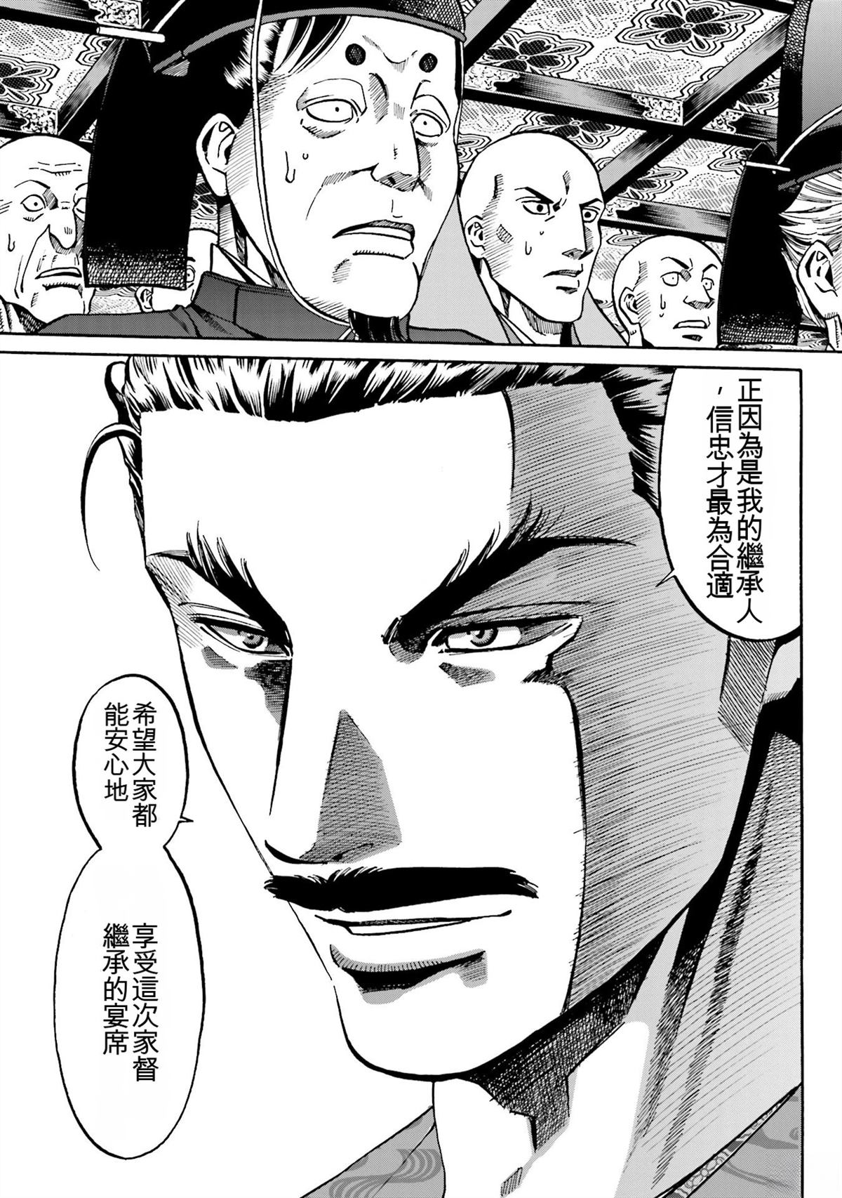 第157页