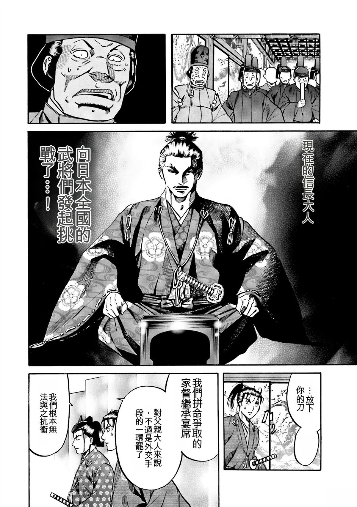 第158页