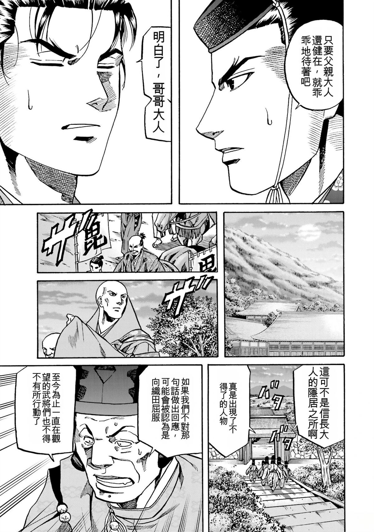 第159页