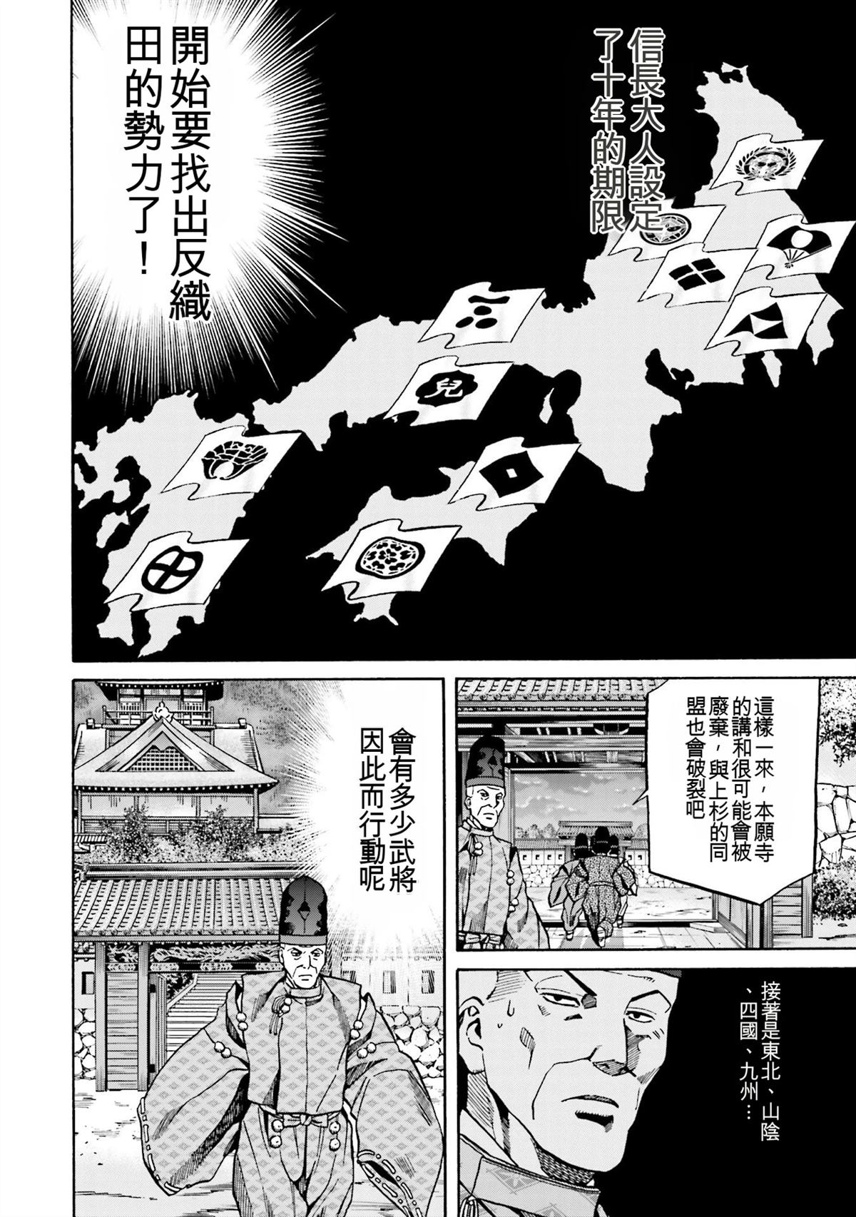 第160页