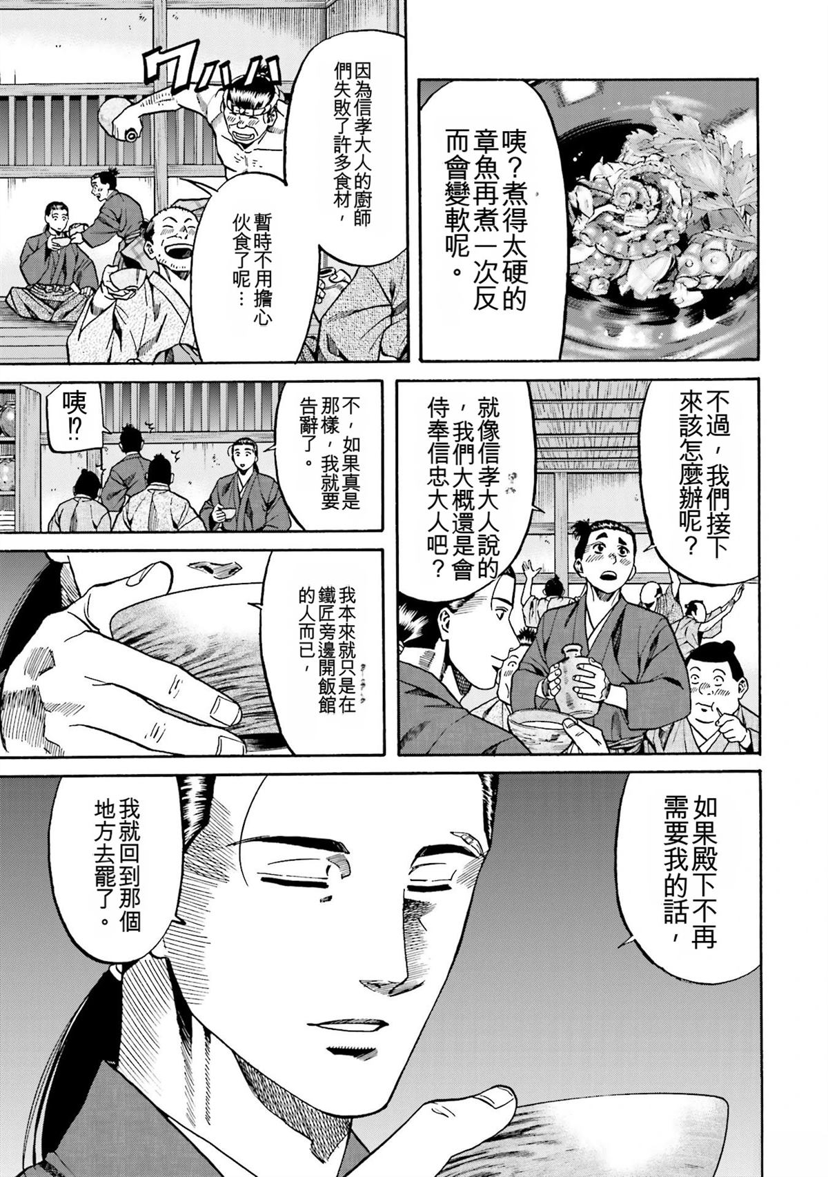 第161页