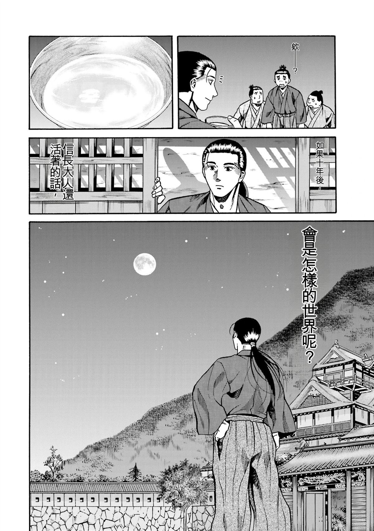 第162页