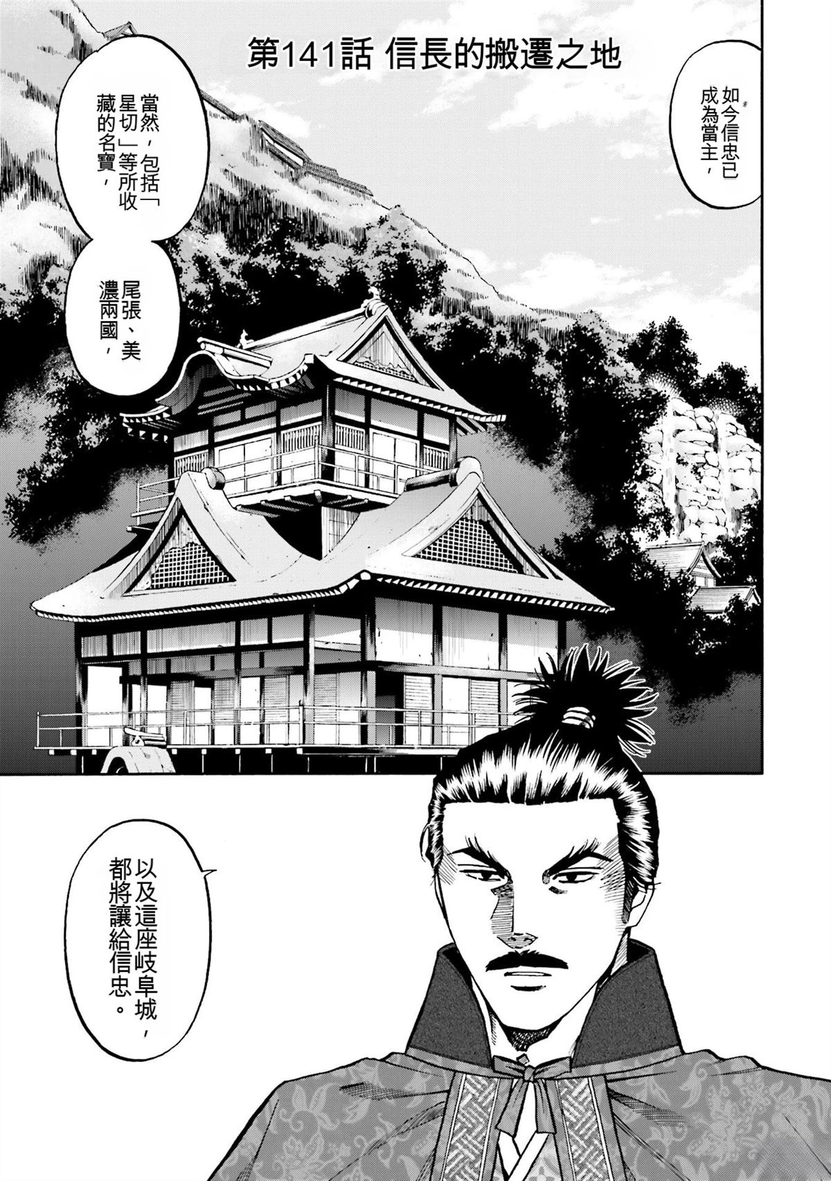 第163页