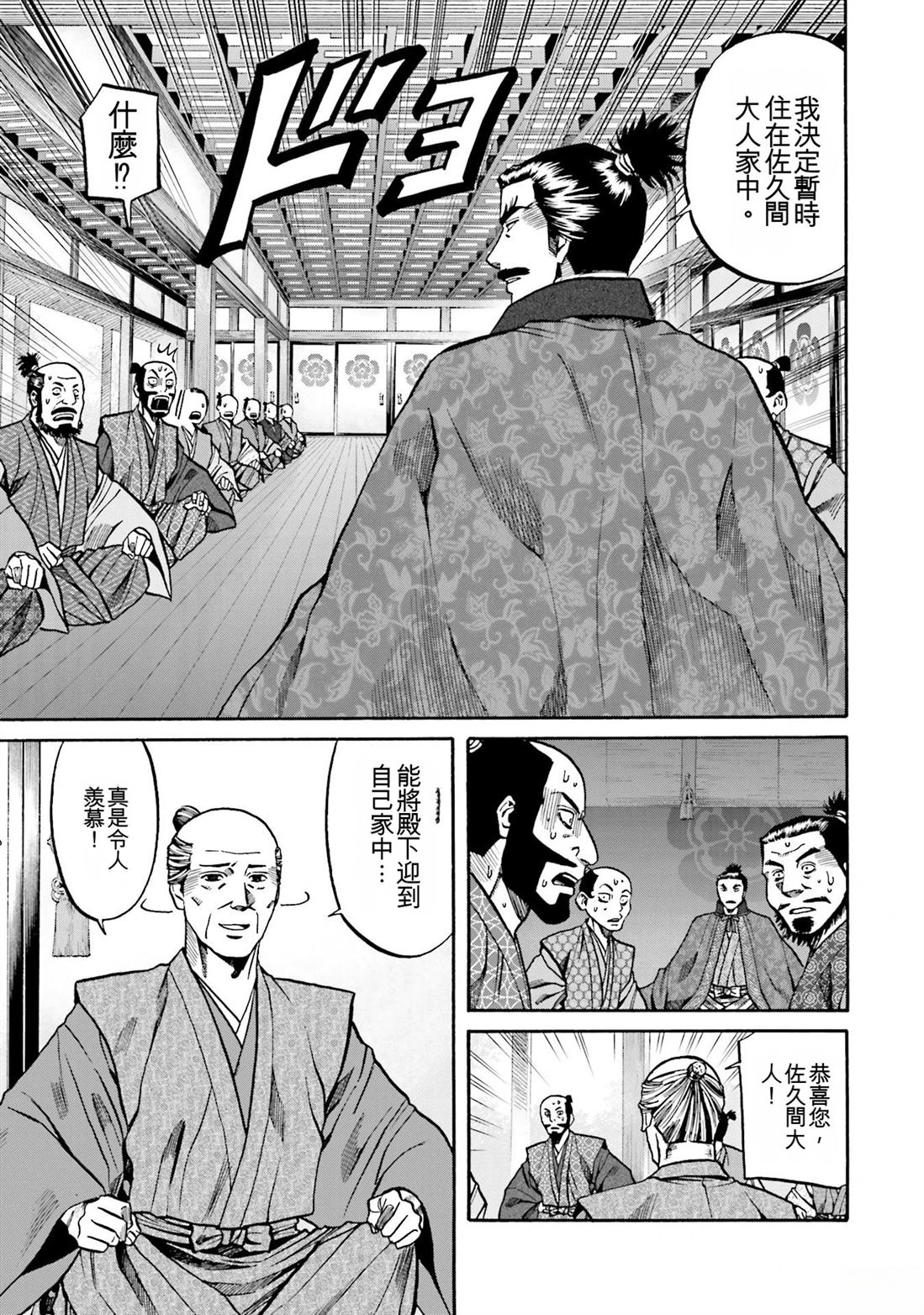 第165页
