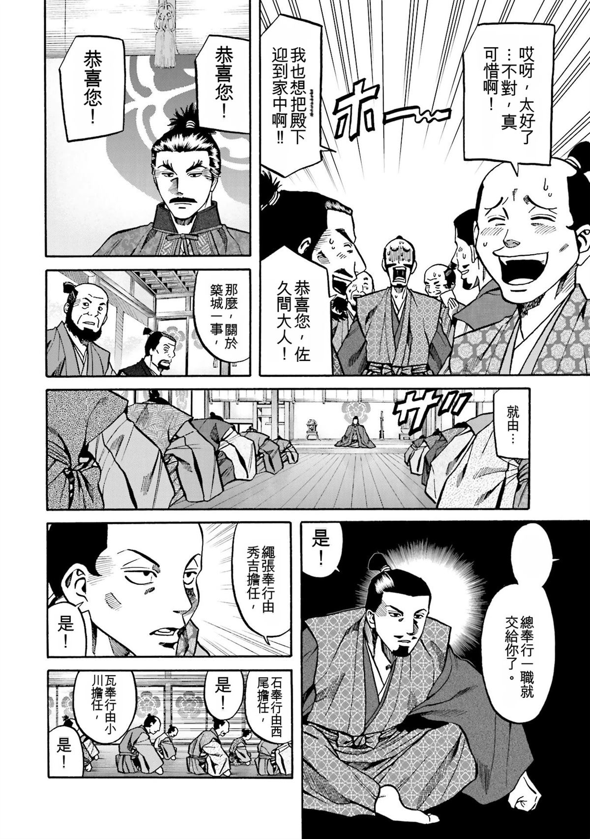 第166页