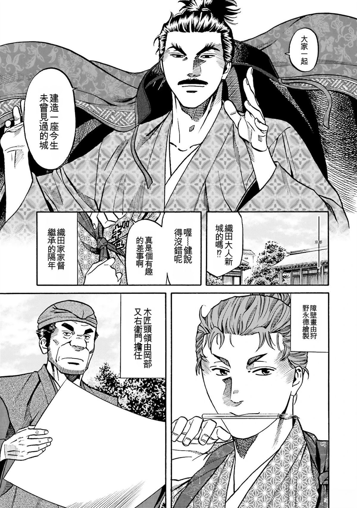 第167页